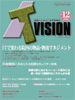 IT VISION No.12