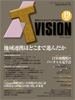 ITvision@No.19