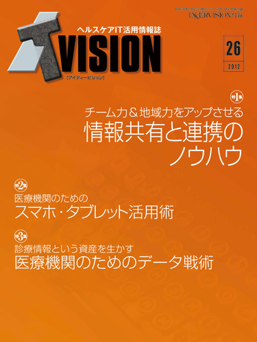 ITvision No. 26