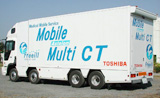 Mobile Mucti CT