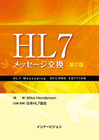 HL7 å 2