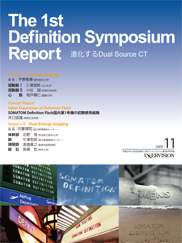 The 1st Definition Symposium Report@iDual Source CT