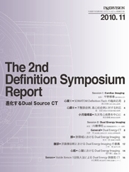 The 2nd Definition Symposium Report@iDual Source CT
