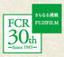 FCR 30周年