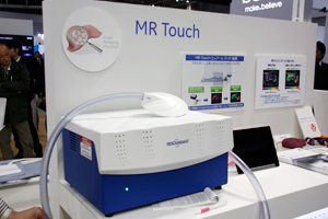 2012年に提供が開始されたMRマンモグラフィ“MR Touch”