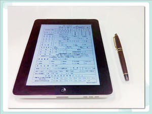 図2　iPadに表示されたブルーカード