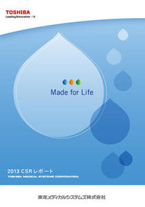 2013 CSRレポート