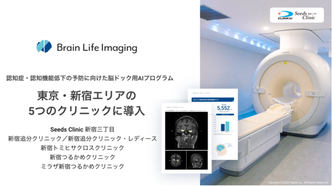 Brain Life Imaging