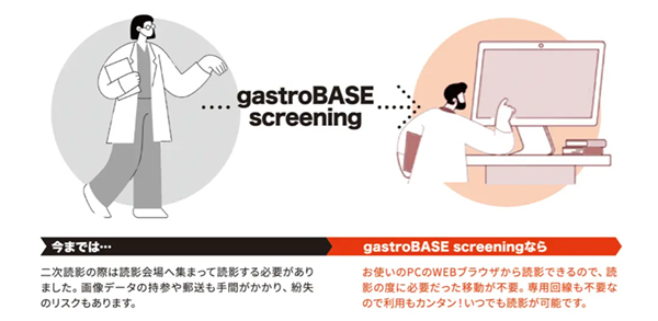 gastroBASE screening