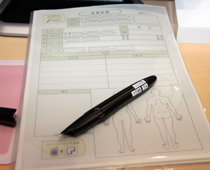 「デジタルペンソリューション」のデジタルペンとドットパターンに入った対応用紙