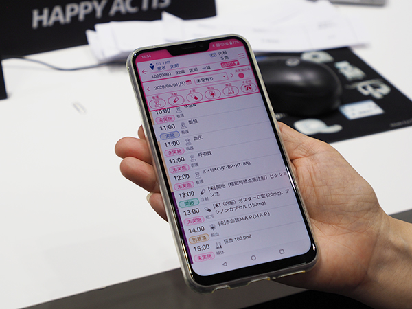 利用者によって画面のカラーを変更でき識別しやすいインターフェイスを採用した“HAPPY ACTIS Mobile”