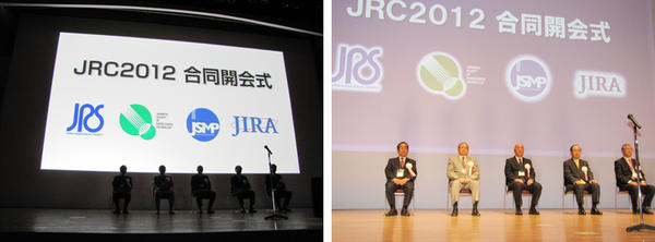 左から，JIRA会長・加藤久豊氏，第103回日本医学物理学会（JSMP）学術大会の尾川浩一大会長，第68回日本放射線技術学会総会学術大会（JSRT）・土`井　司大会長，第71回日本医学放射線学会総会（JRS）・栗林幸夫会長，JRC代表理事・山田章吾氏