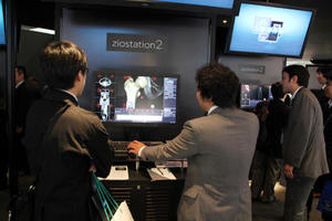 多くのワークステーションでziostation2の最新バージョンのアプリケーションを展示
