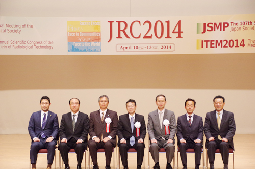 JRC2014 の3学会会長・大会長・実行委員の記念撮影