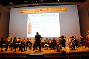 JRC2014 Festival Orchestraの演奏