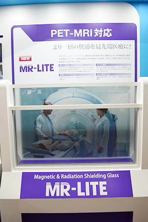 放射線&電磁波遮蔽用ガラス「MR-LITE」