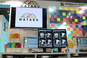 カラフルでポップな演出により，医療の明るい未来をイメージさせる「WATARU」