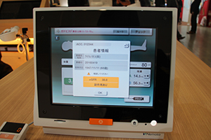 CEエビデンスシステムでRISと連携するMRI用造影剤注入装置SonicShot7のコンソール画面
