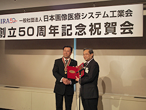 JIRA50周年記念特別表彰：西日本エムシー