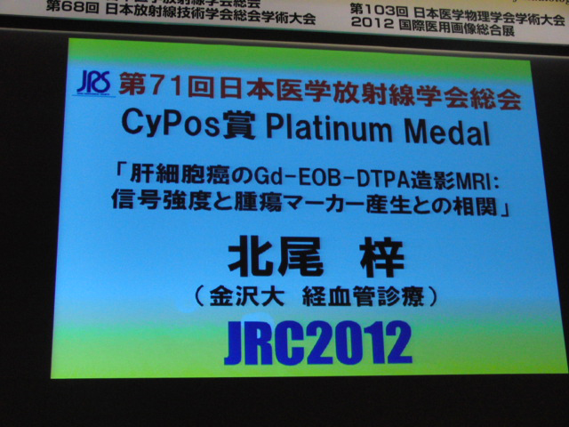 PLatium Medal