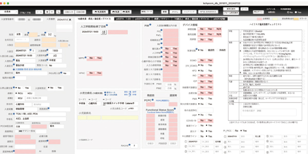 図1　症例管理システムの入力画面，JIPADの項目を網羅