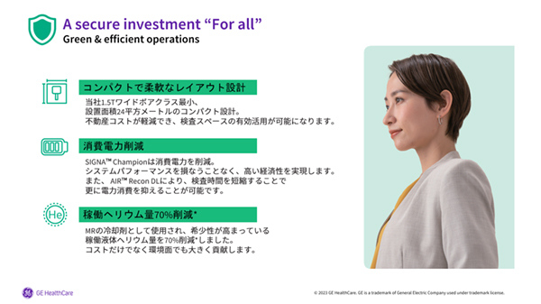 実・安全な投資 - A secure investment for all