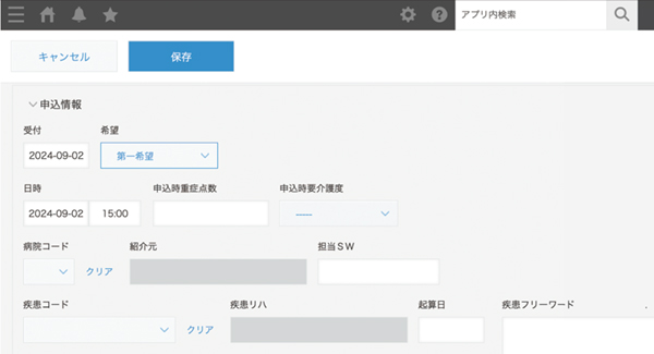 図1　キントーンで作成した問い合わせ管理画面例