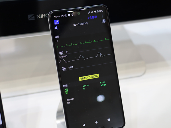 心電図などの波形をスマートフォンで確認できる「生体情報モニタ連動スマートフォン画像表示」