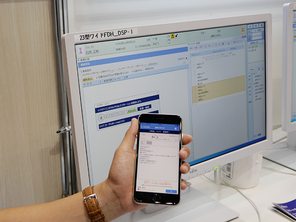 スマートフォンを活用して病棟などでの音声入力を可能にする