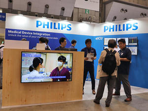 データの利活用を促進するソリューションを展示したフィリップス・ジャパン
