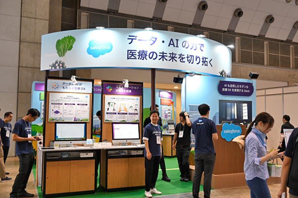 SalesforceはCRMやコミュニケーションプラットフォーム，BIツールをアピール