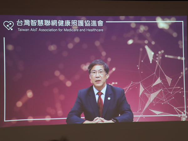 台湾医療保健AIoT協会の陳建志理事長がビデオメッセージで挨拶